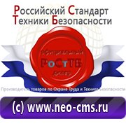 Обзоры схем строповок и складирования грузов в Краснодаре